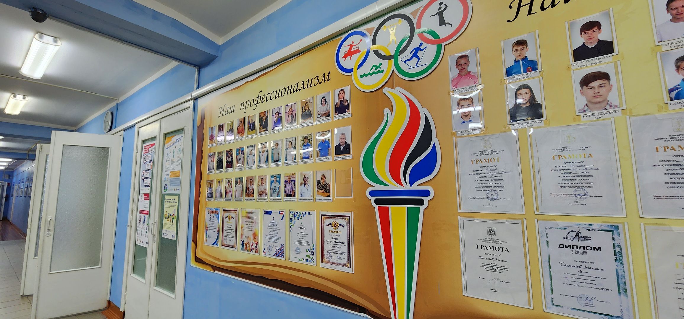 Коломна, Озеры, спортивная школа,