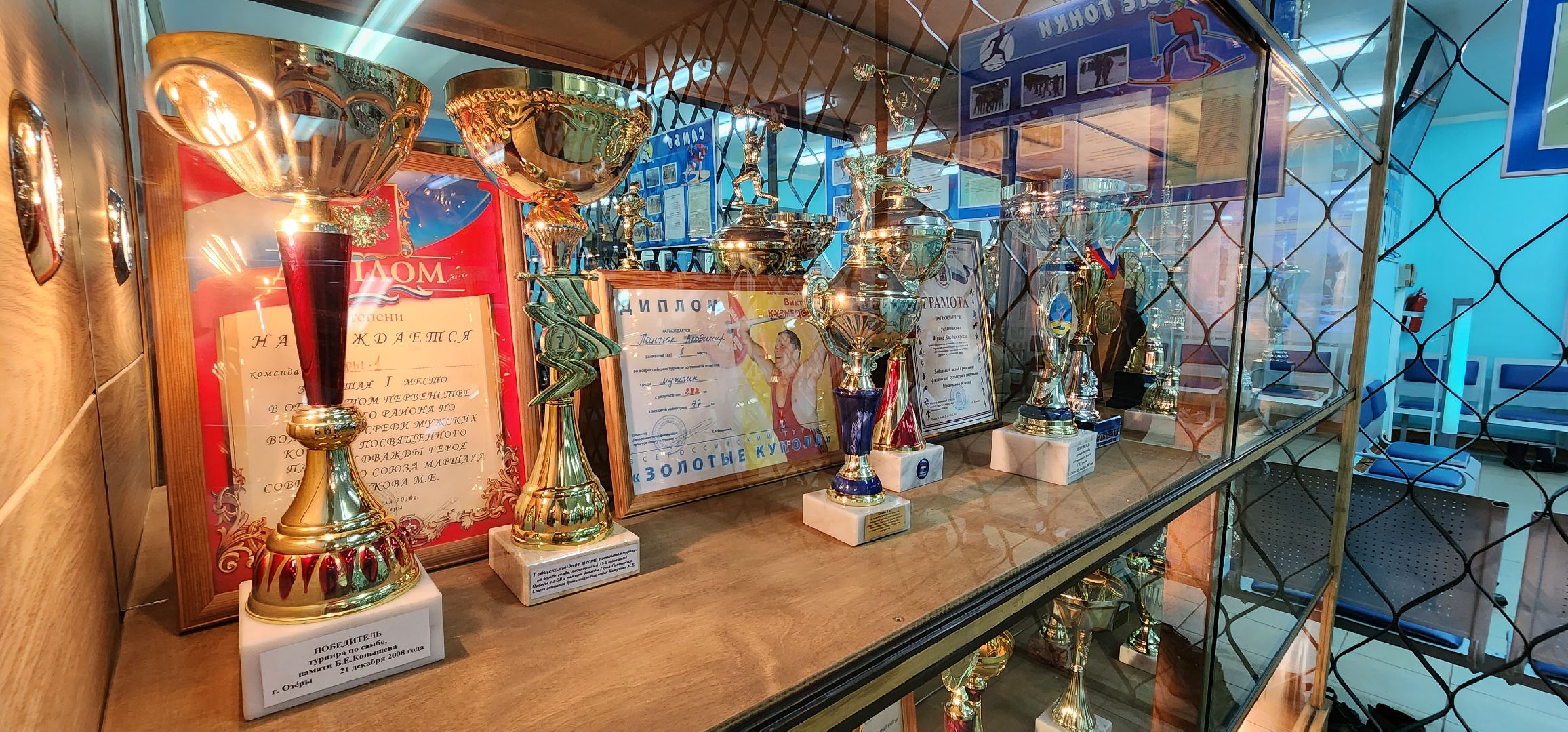 Коломна, Озеры, спортивная школа,