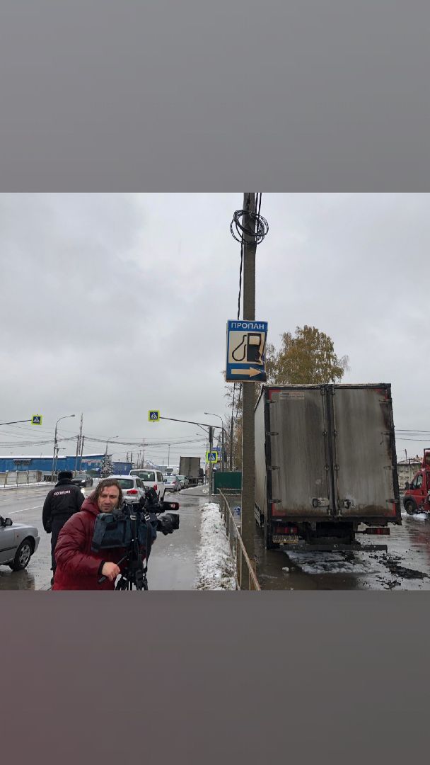 ЧП, Химки, подмосковье,