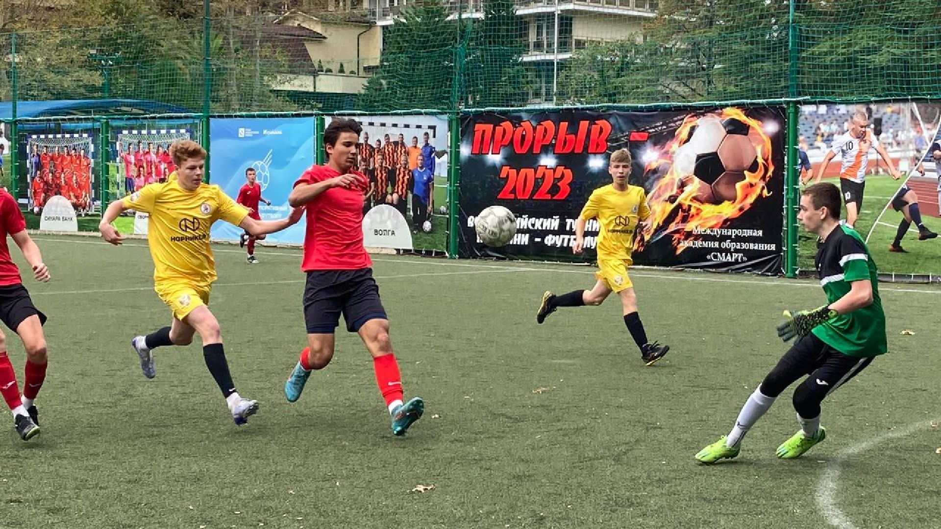 красноармейск, г.о. пушкинский, Прорыв2023, футбол,