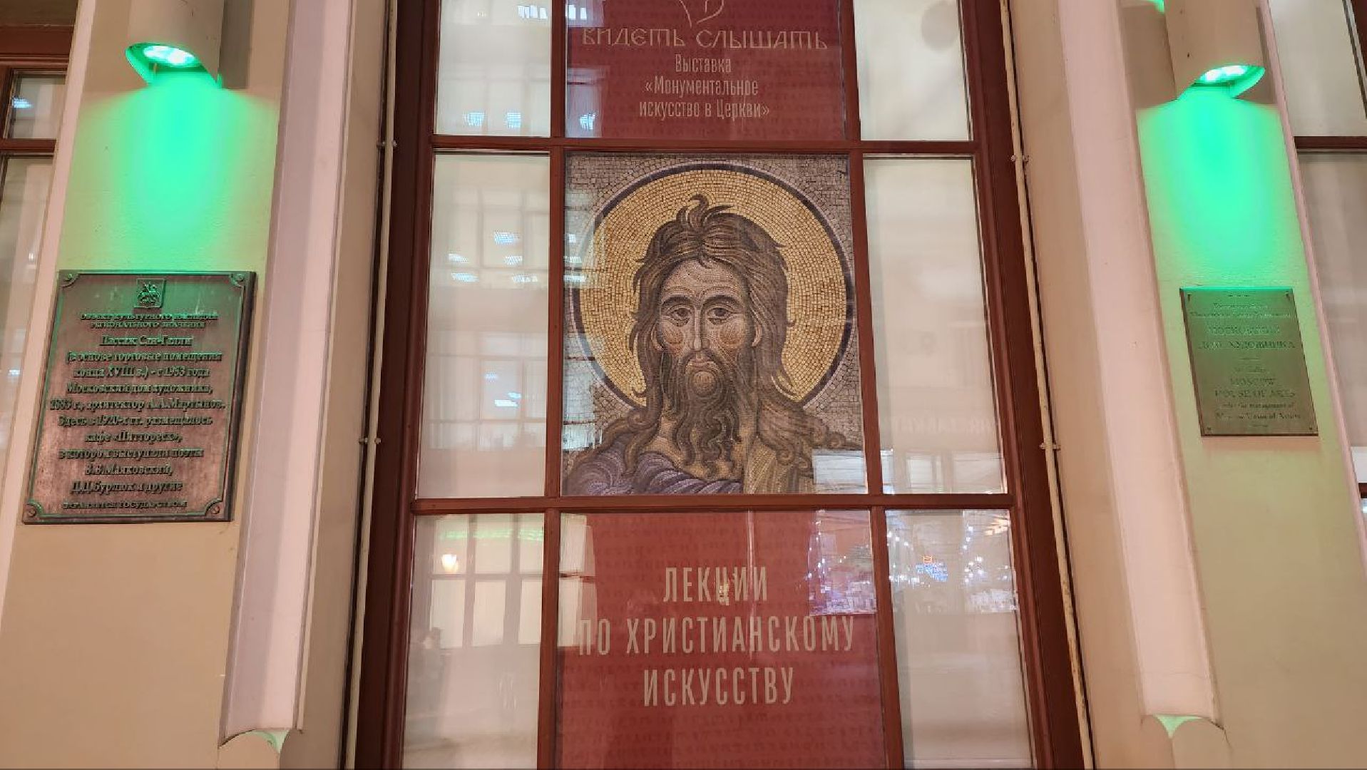 Дмитров, Фестиваль Видеть и слышать, Московский Центральный Дом Художника,Инесса и Рашид Азбухановы,