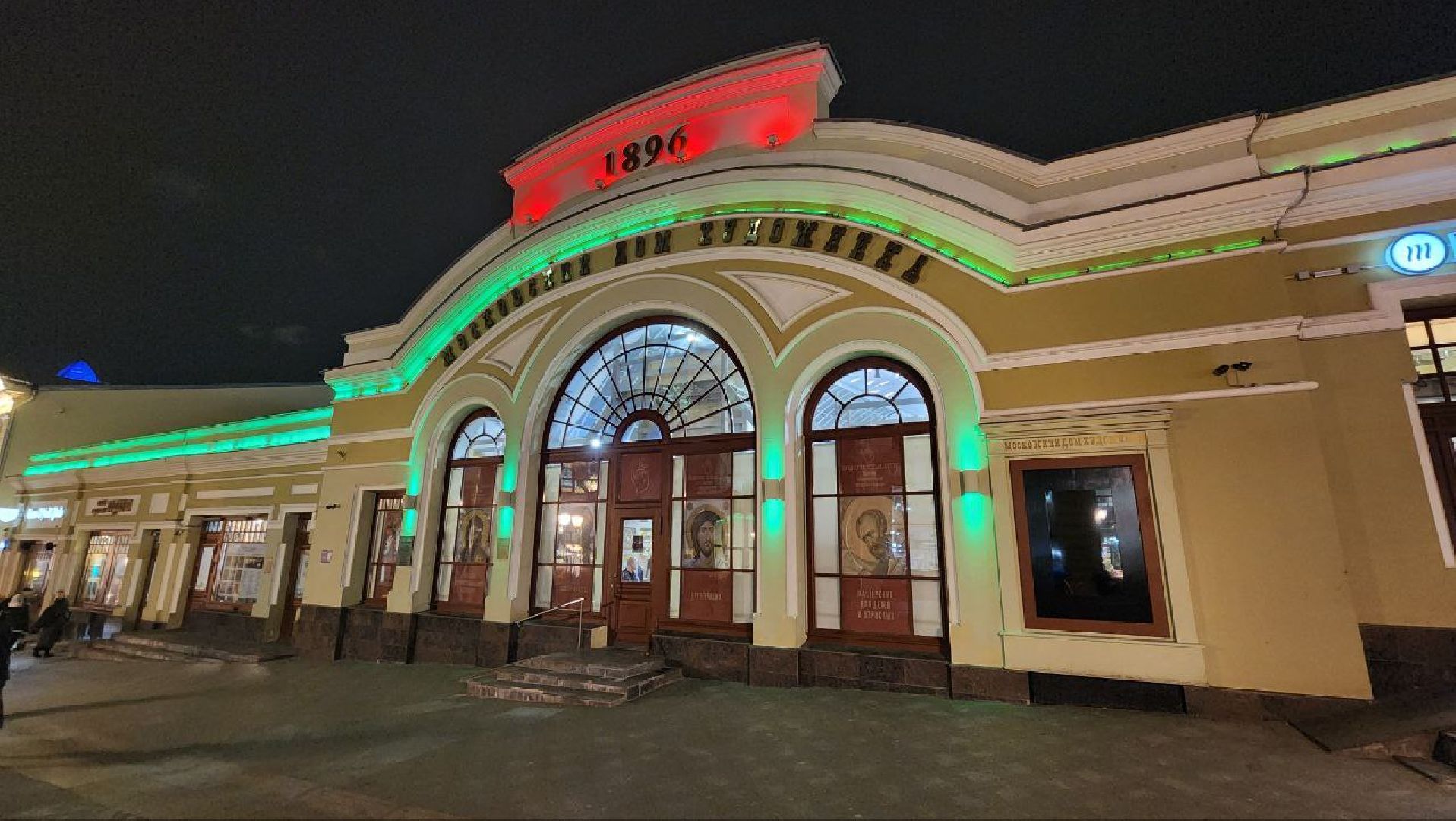 Дмитров, Фестиваль Видеть и слышать, Московский Центральный Дом Художника,Инесса и Рашид Азбухановы,