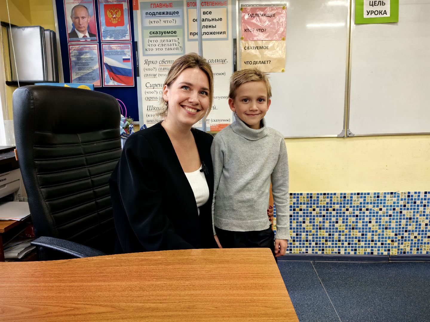 учитель, конкурс, профессия, дети, лицей, образование, щёлково,