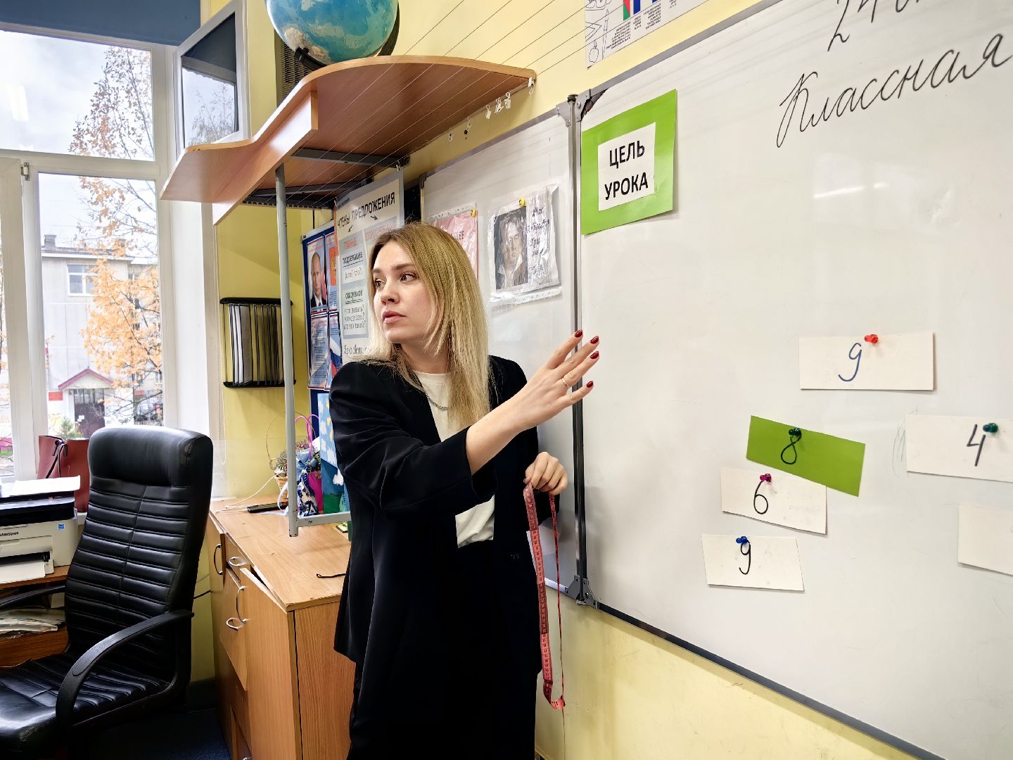 учитель, конкурс, профессия, дети, лицей, образование, щёлково,