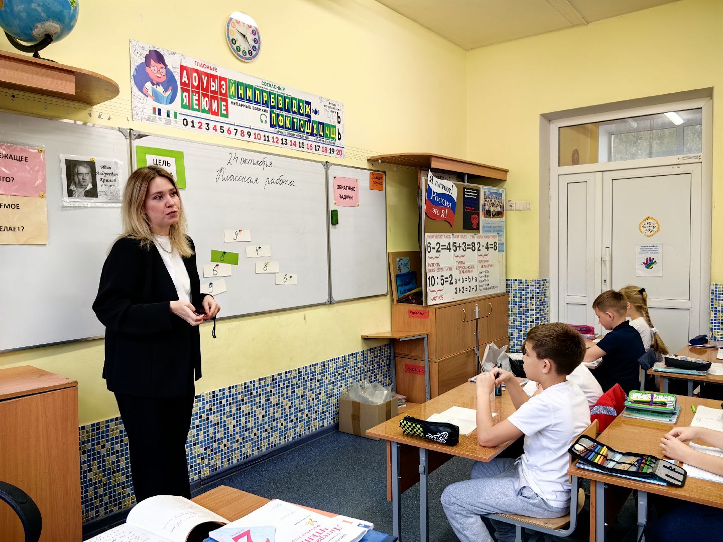 учитель, конкурс, профессия, дети, лицей, образование, щёлково,