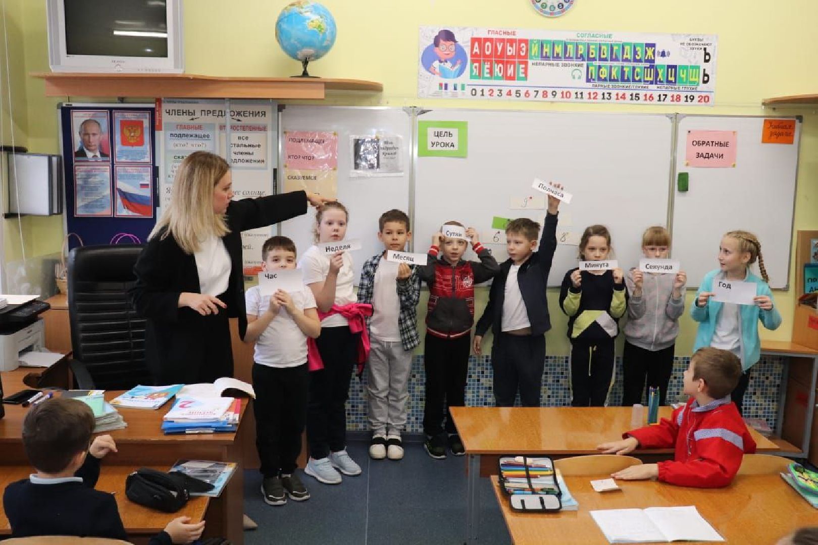 учитель, конкурс, профессия, дети, лицей, образование, щёлково,