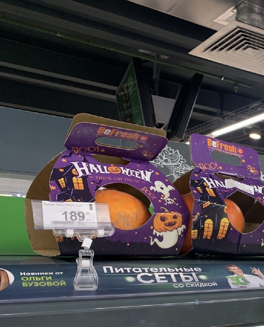 Еда, Химки, подмосковье,