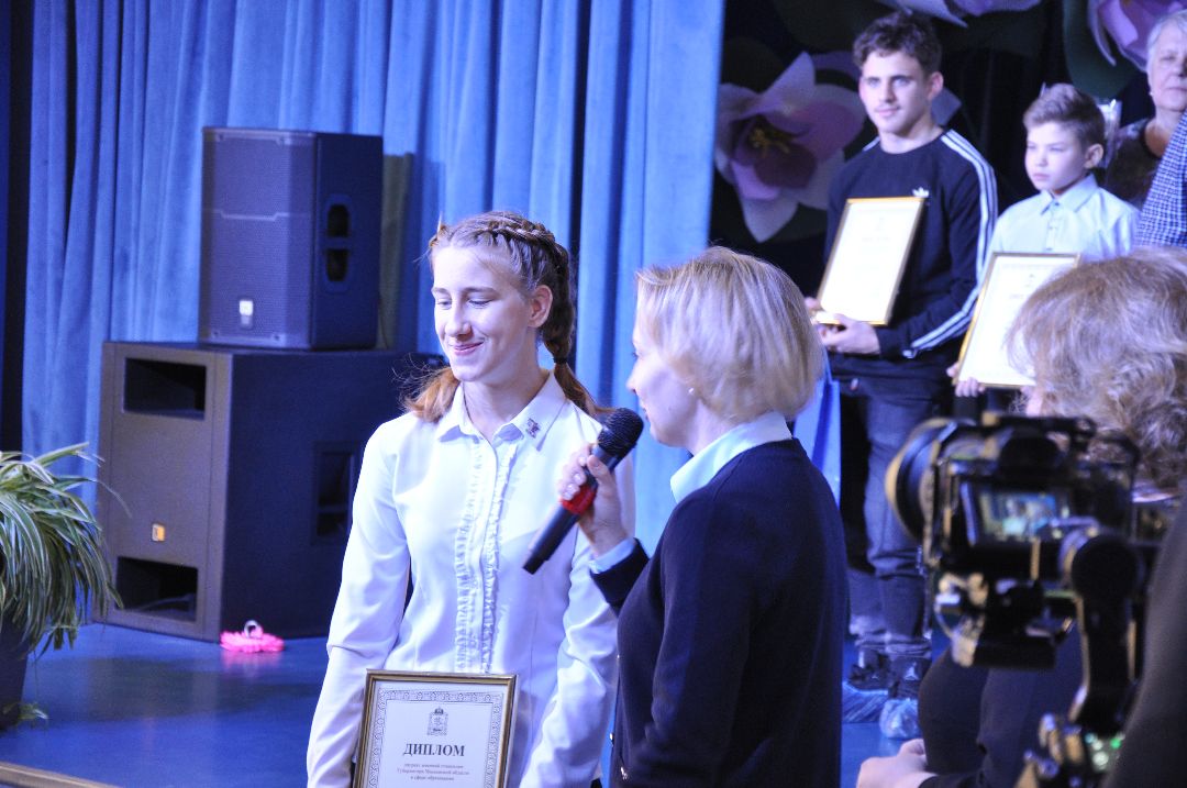 Серпухов Губернаторская стипендия