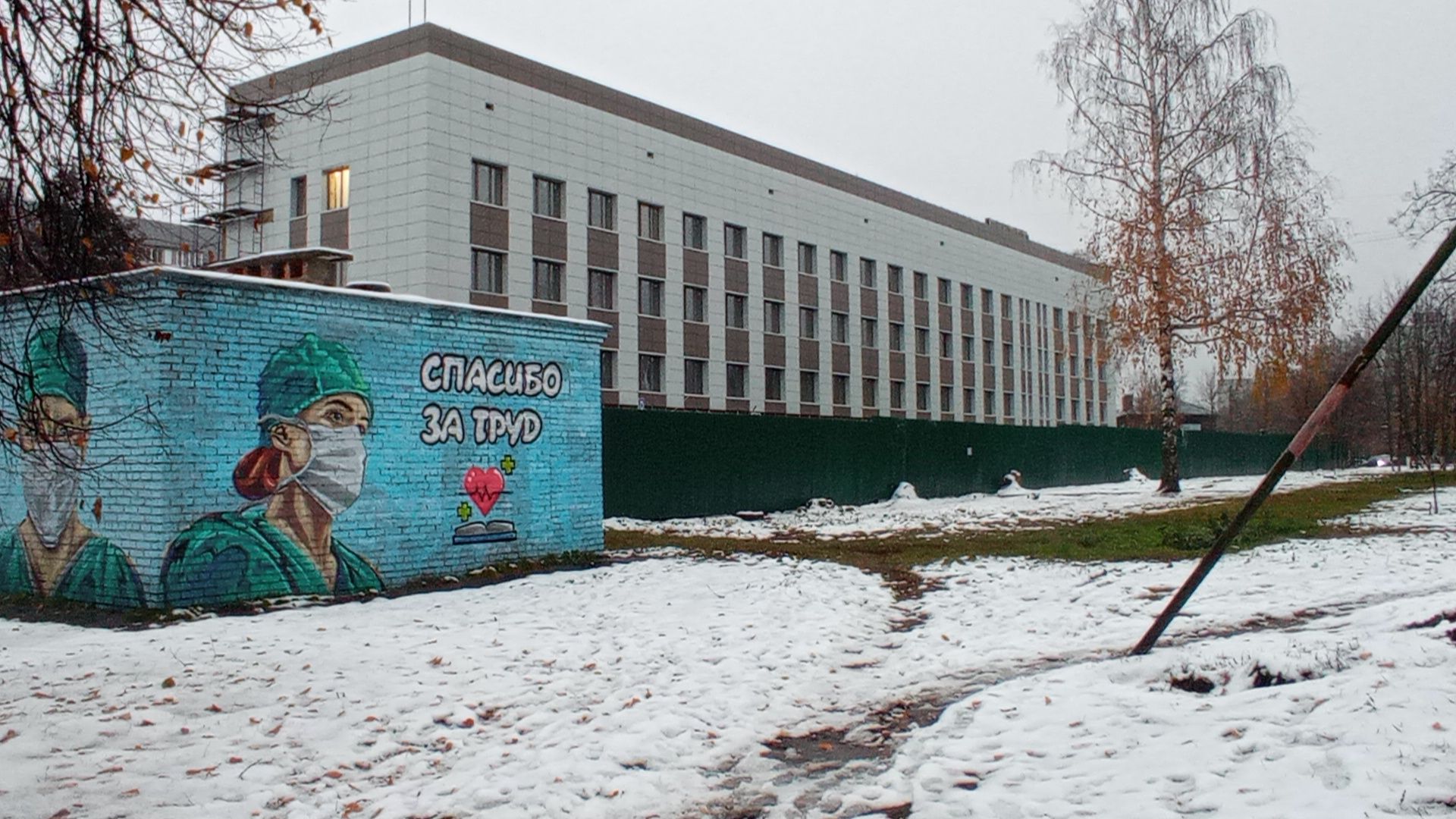 павловский посад, городской округ павловский посад, медицина, люди, жители, ремонт, строительство,