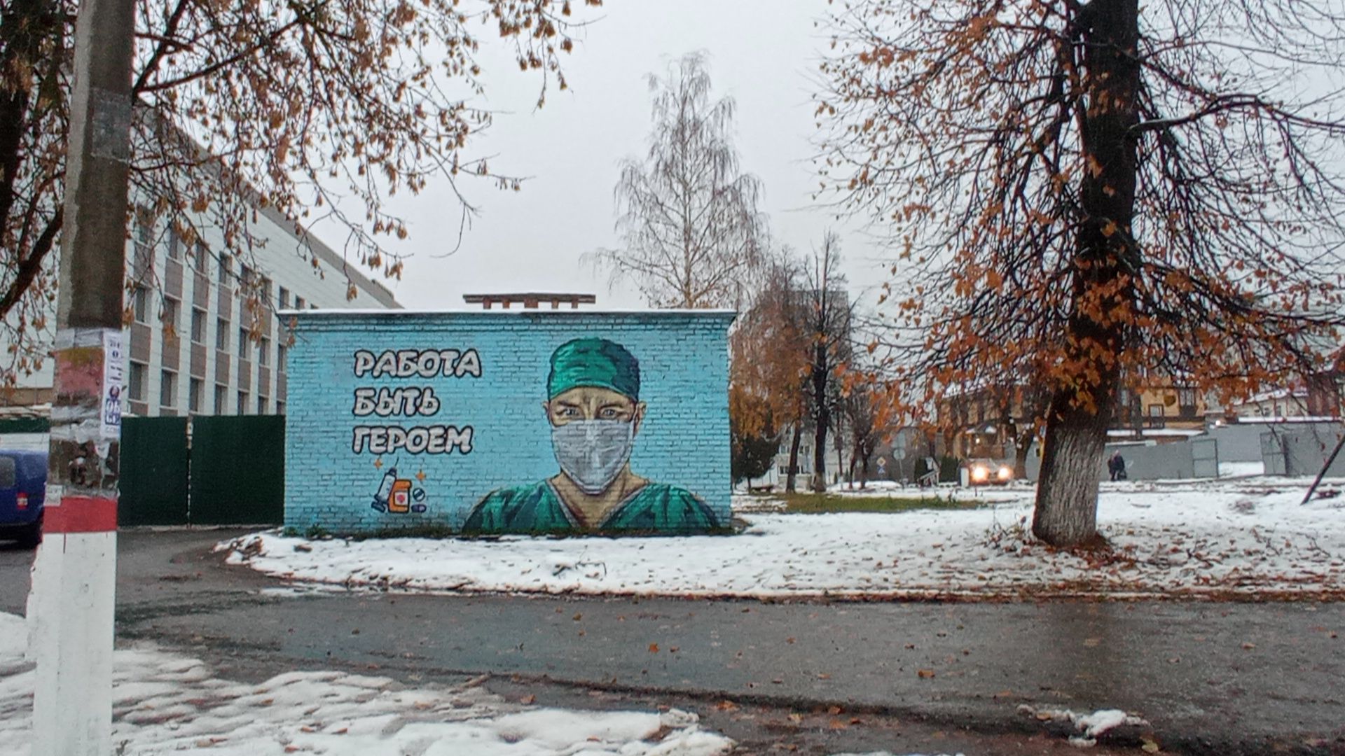 павловский посад, городской округ павловский посад, медицина, люди, жители, ремонт, строительство,