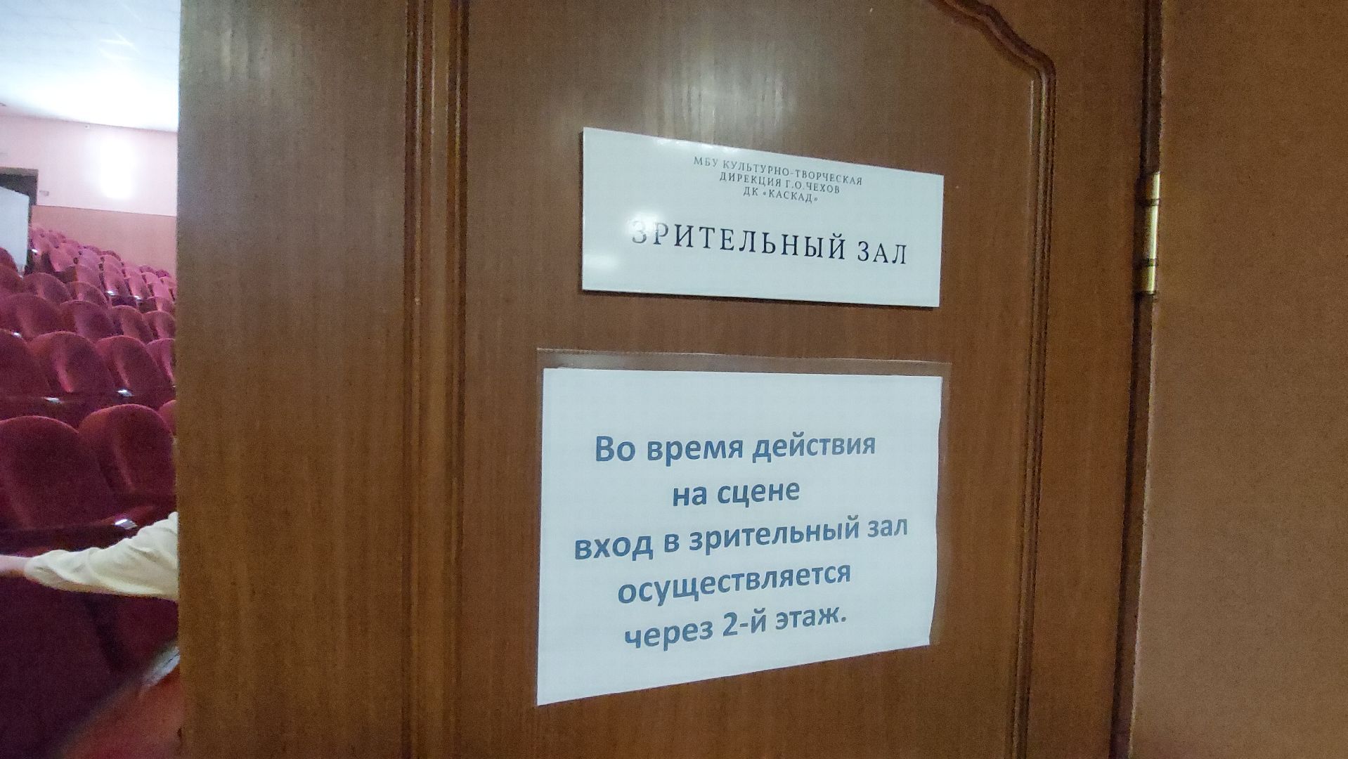 культура подмосковья, Культура, Спектакль, Премьера, Любительский театр, Театр,