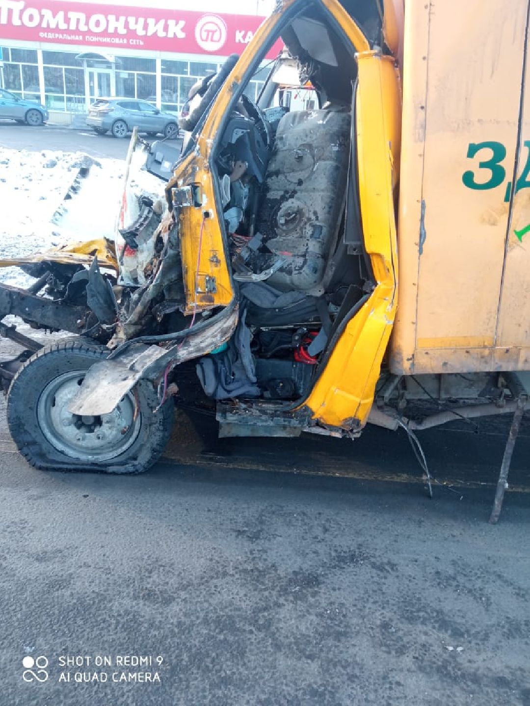 Подольск Медицина