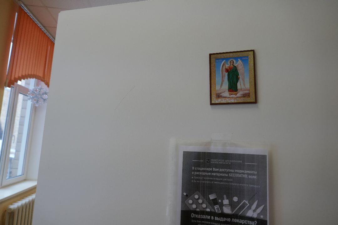 Подольск Медицина