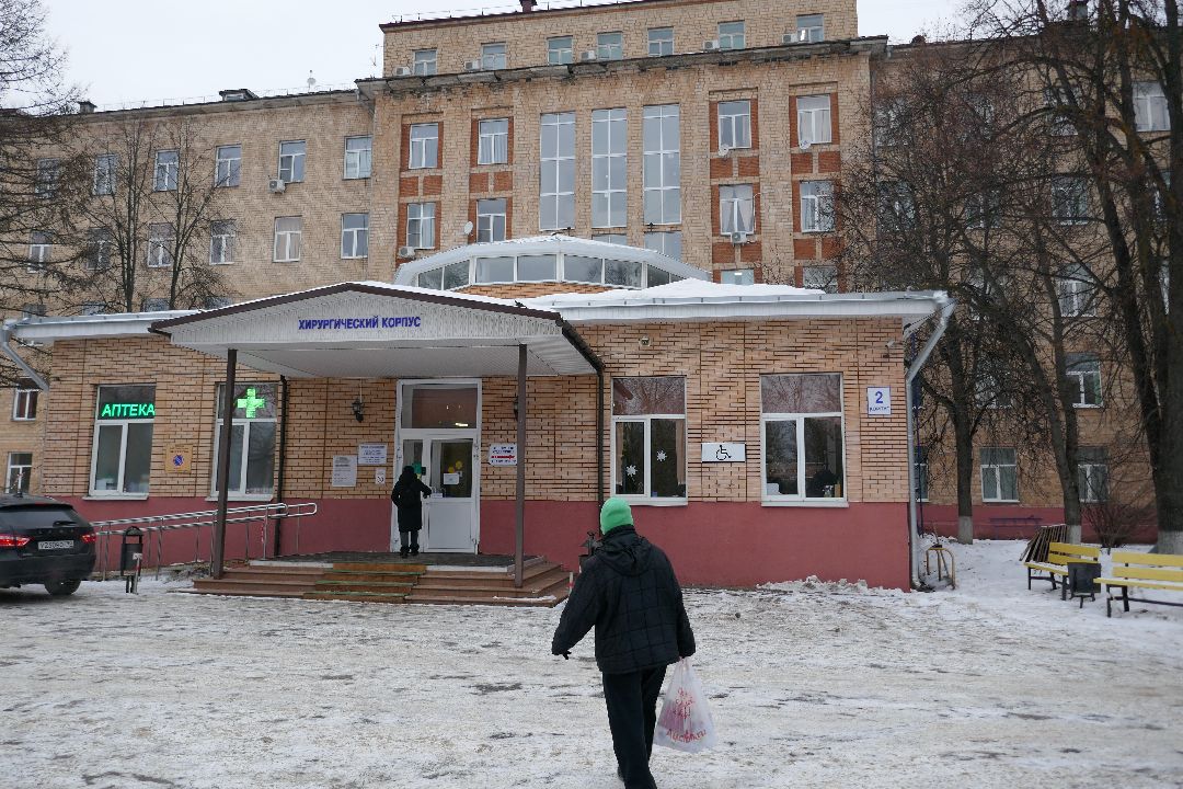 Подольск Медицина