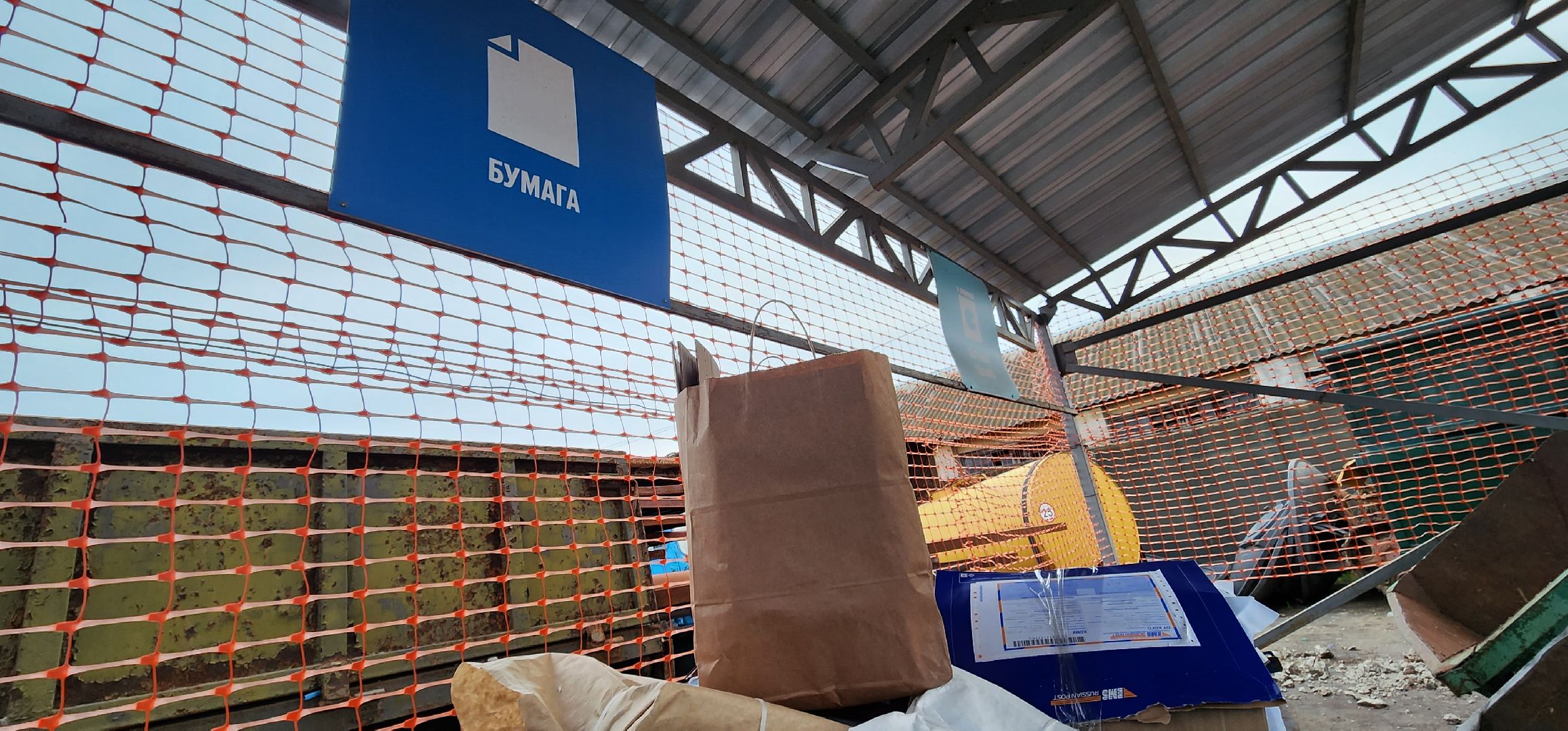 Коломна, экология, вторичная переработка, добрые крышечки, мегабак,