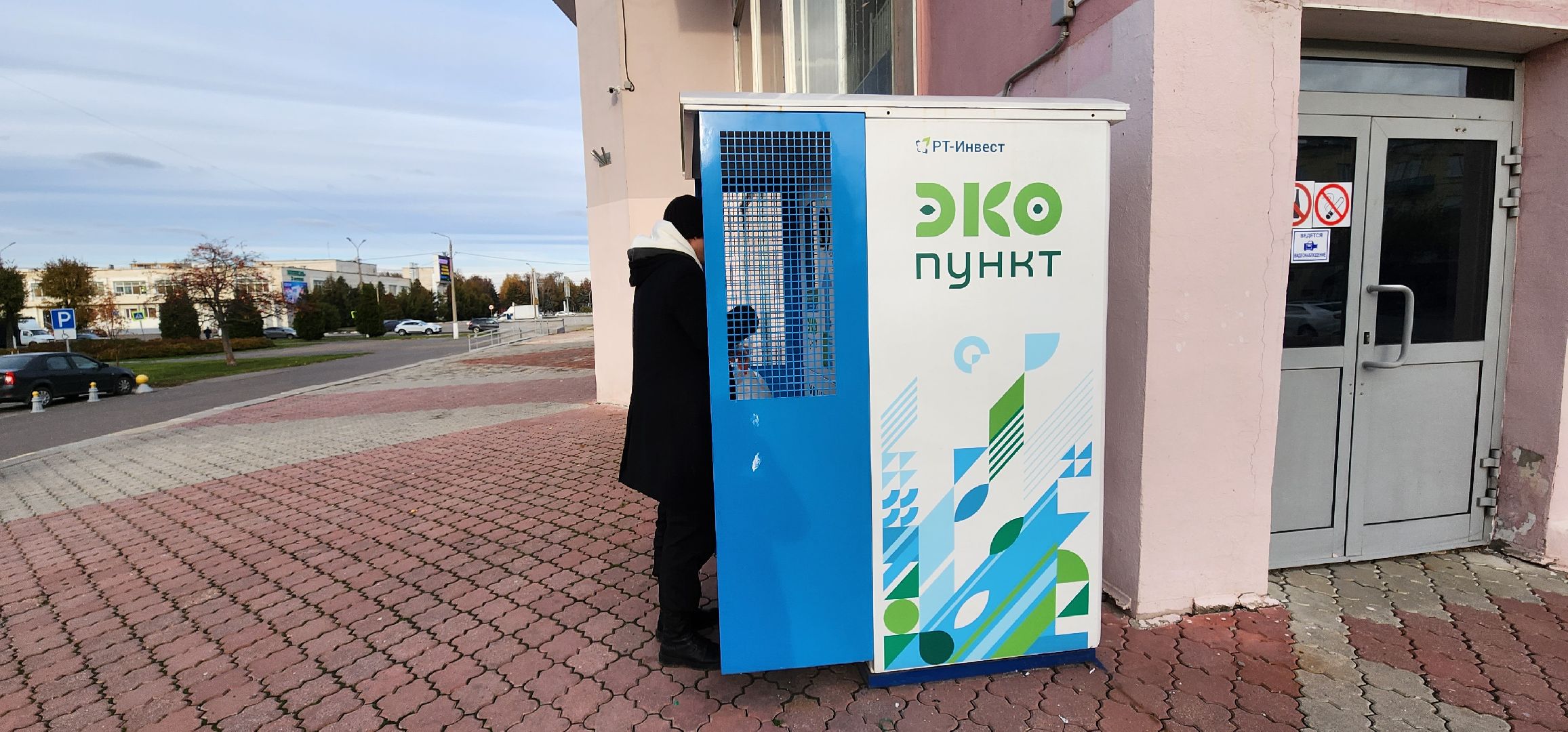 Коломна, экология, вторичная переработка, добрые крышечки, мегабак,