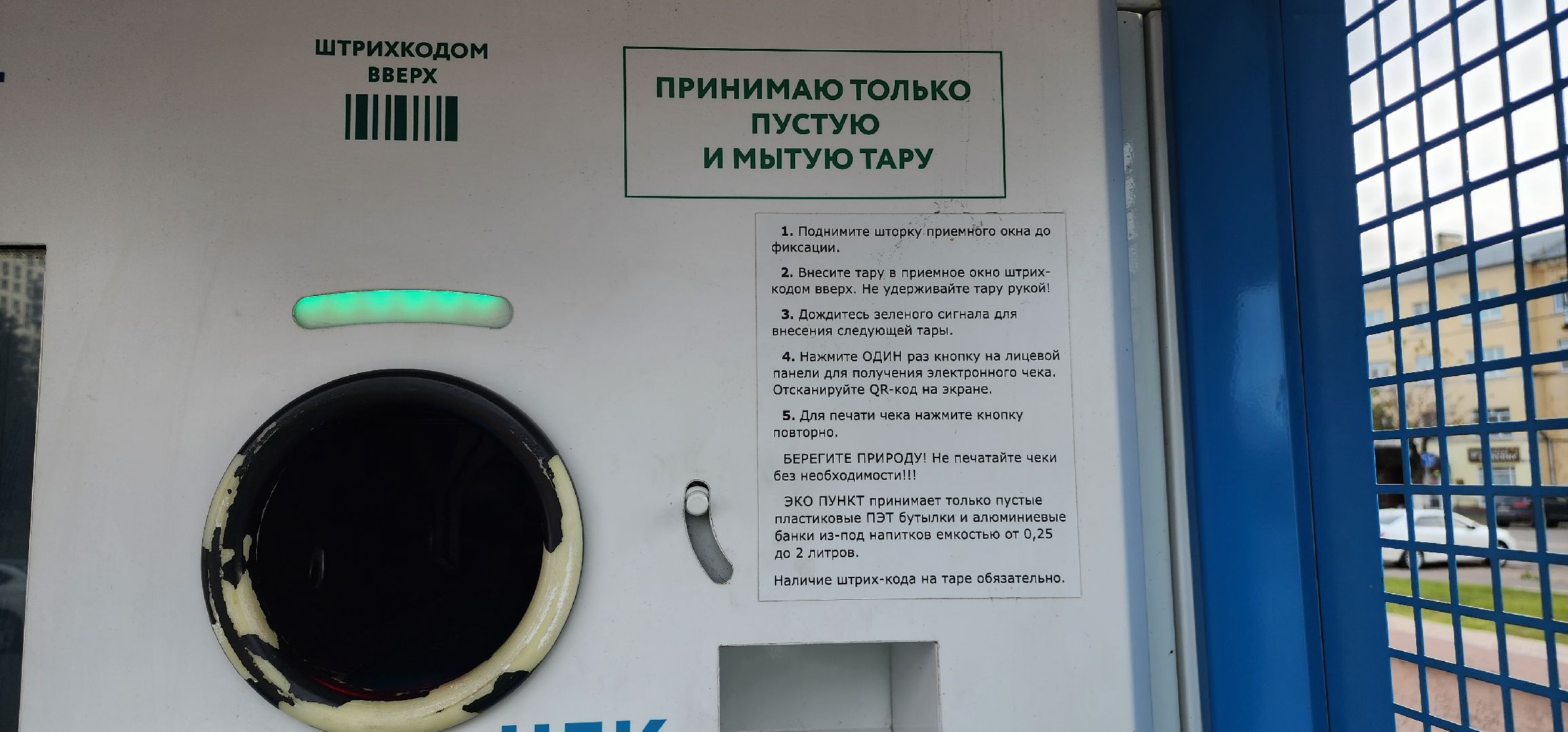 Коломна, экология, вторичная переработка, добрые крышечки, мегабак,