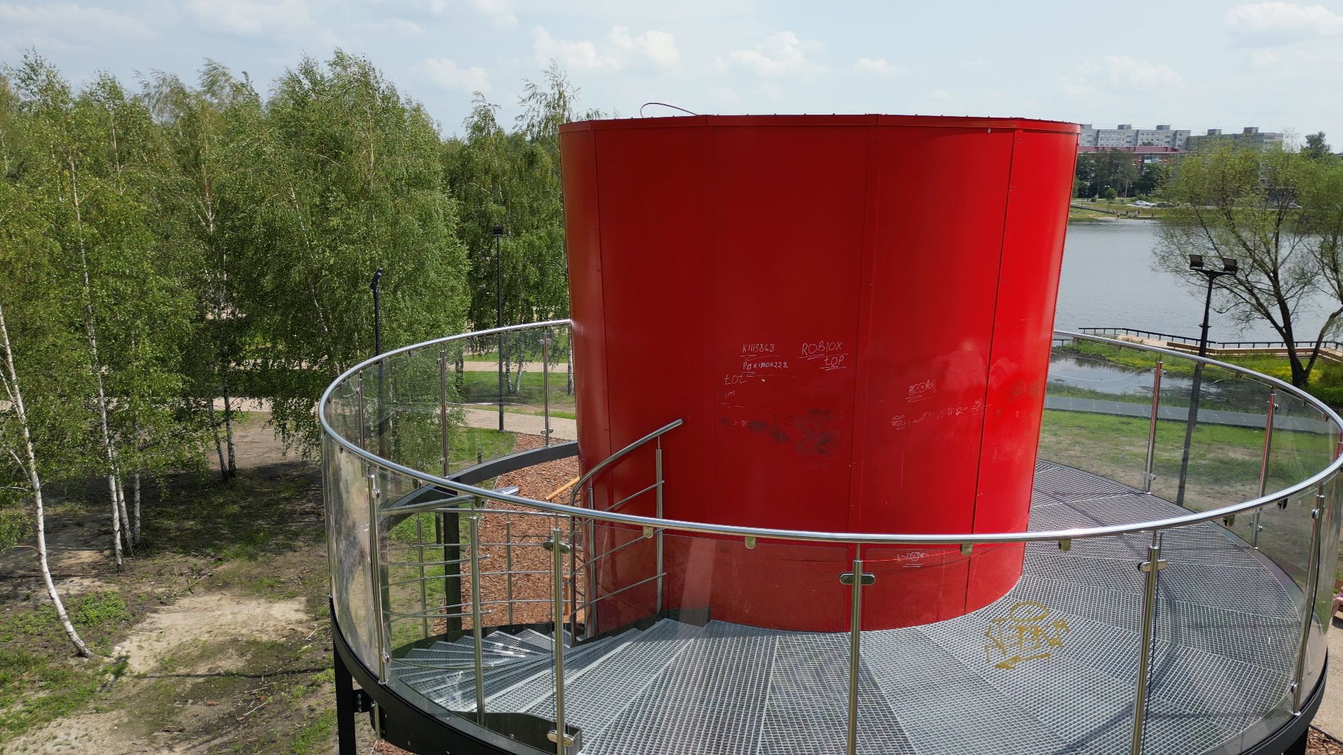 электрогорск, озеро, благоустройство,видео с коптера,