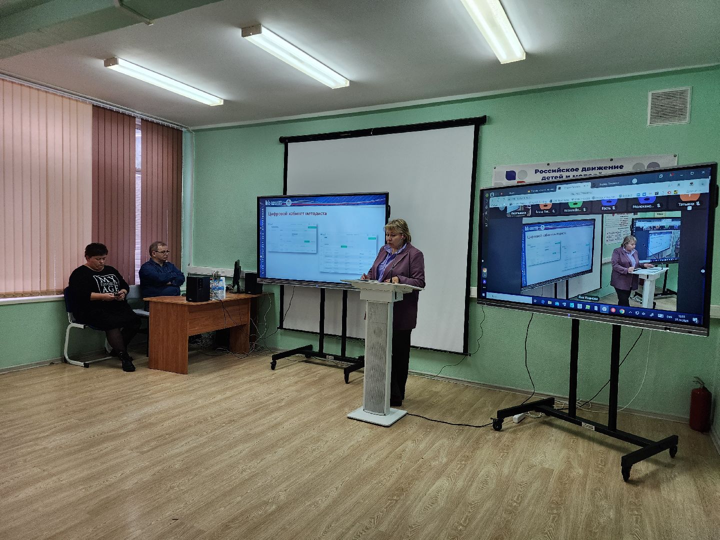 образование, интенсив, педагоги, методист, щёлково,