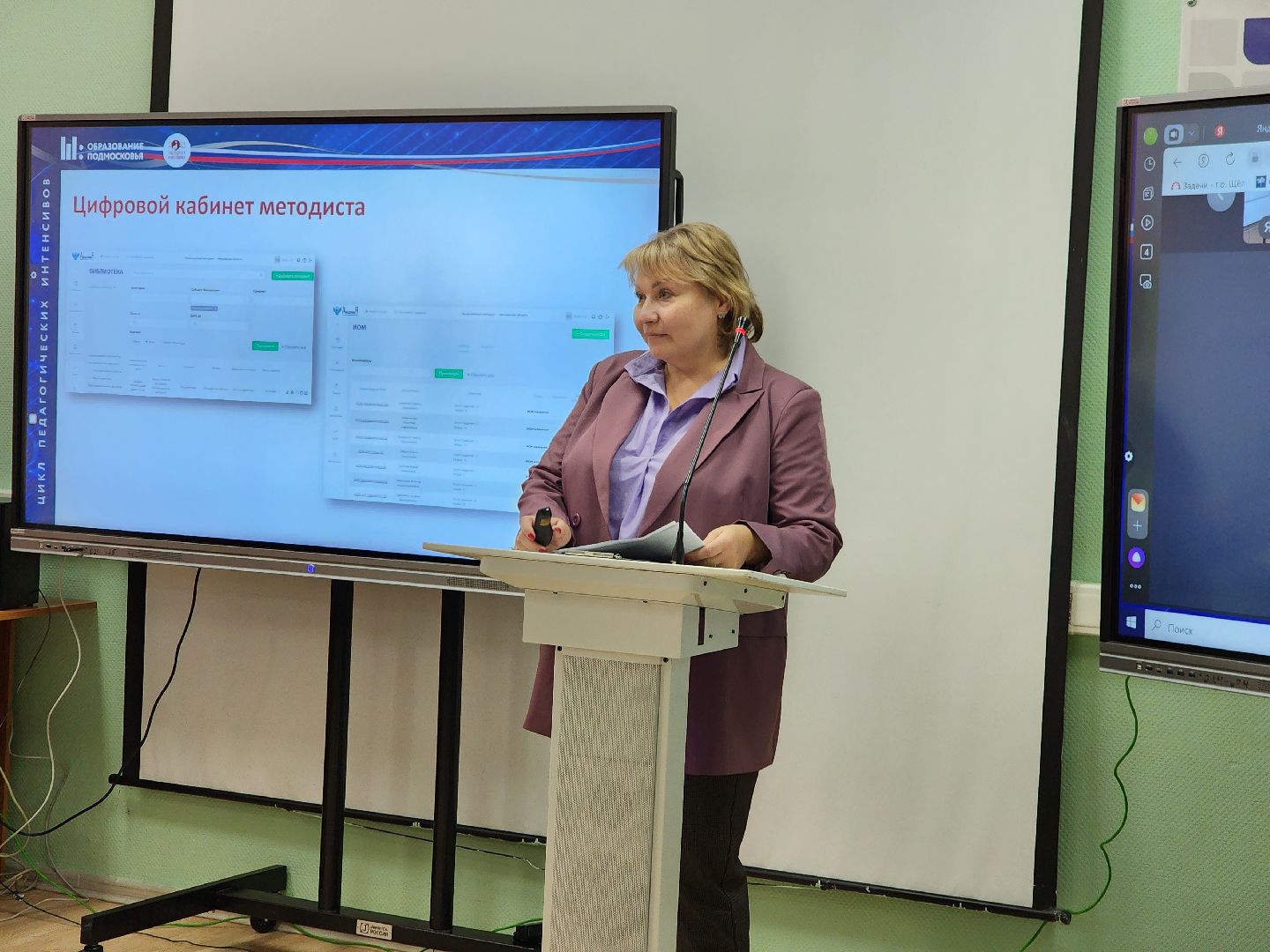 образование, интенсив, педагоги, методист, щёлково,