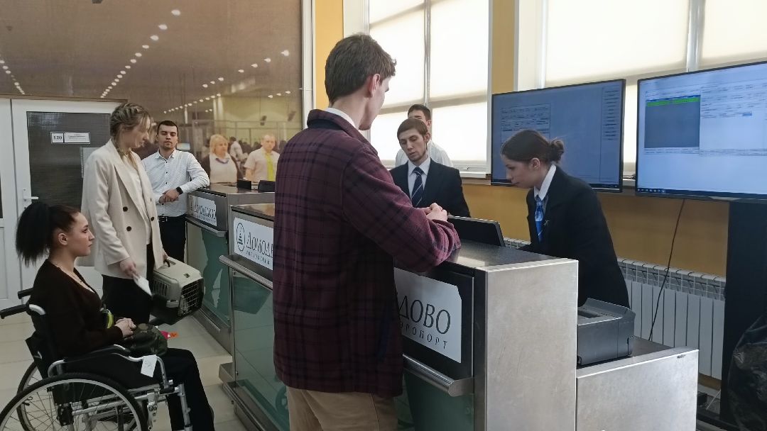 Московия, Домодедово, аэропорты, студенты