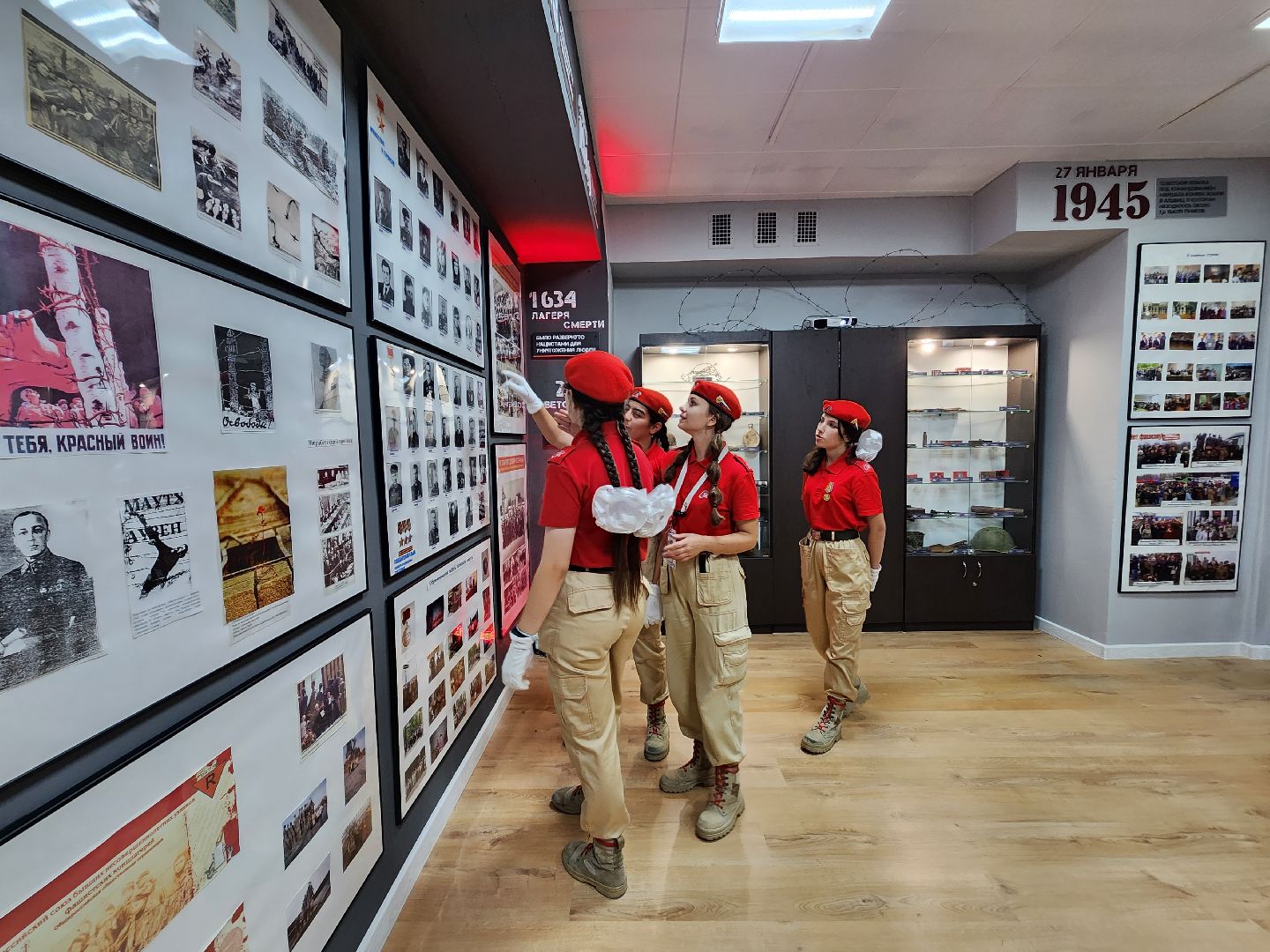 юнармия, мытищи, молодежный центр Импульс, музей узников фашизма,