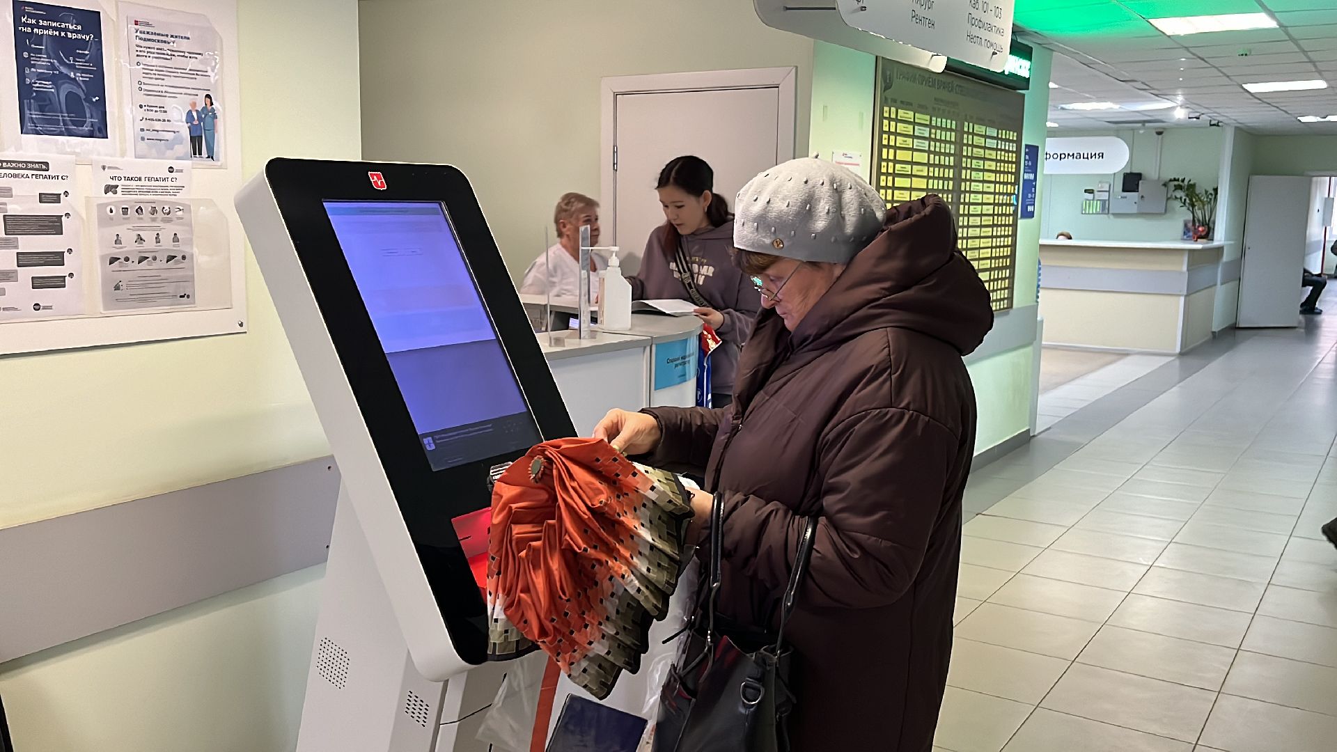 поликлиника перезагрузка, московская область, подмосковье, здравоохранение, здравоохранение подмосковья, руза, рузский городской округ,