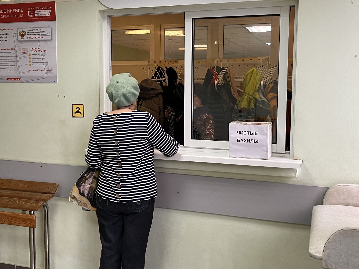 поликлиника перезагрузка, московская область, подмосковье, здравоохранение, здравоохранение подмосковья, руза, рузский городской округ,