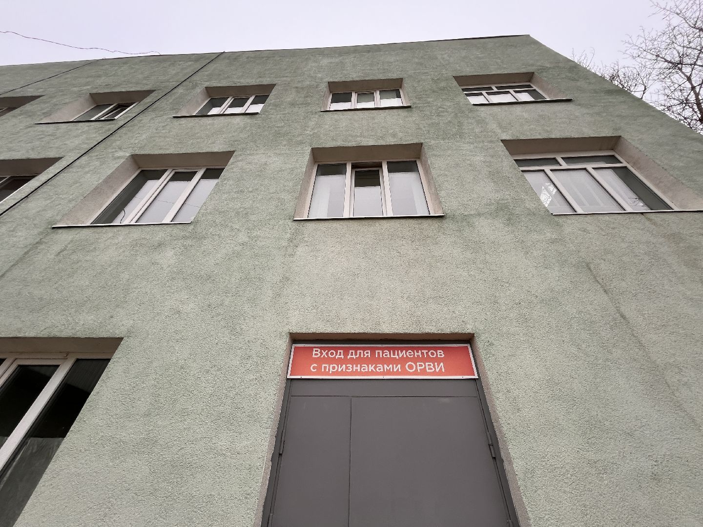 поликлиника перезагрузка, московская область, подмосковье, здравоохранение, здравоохранение подмосковья, руза, рузский городской округ,