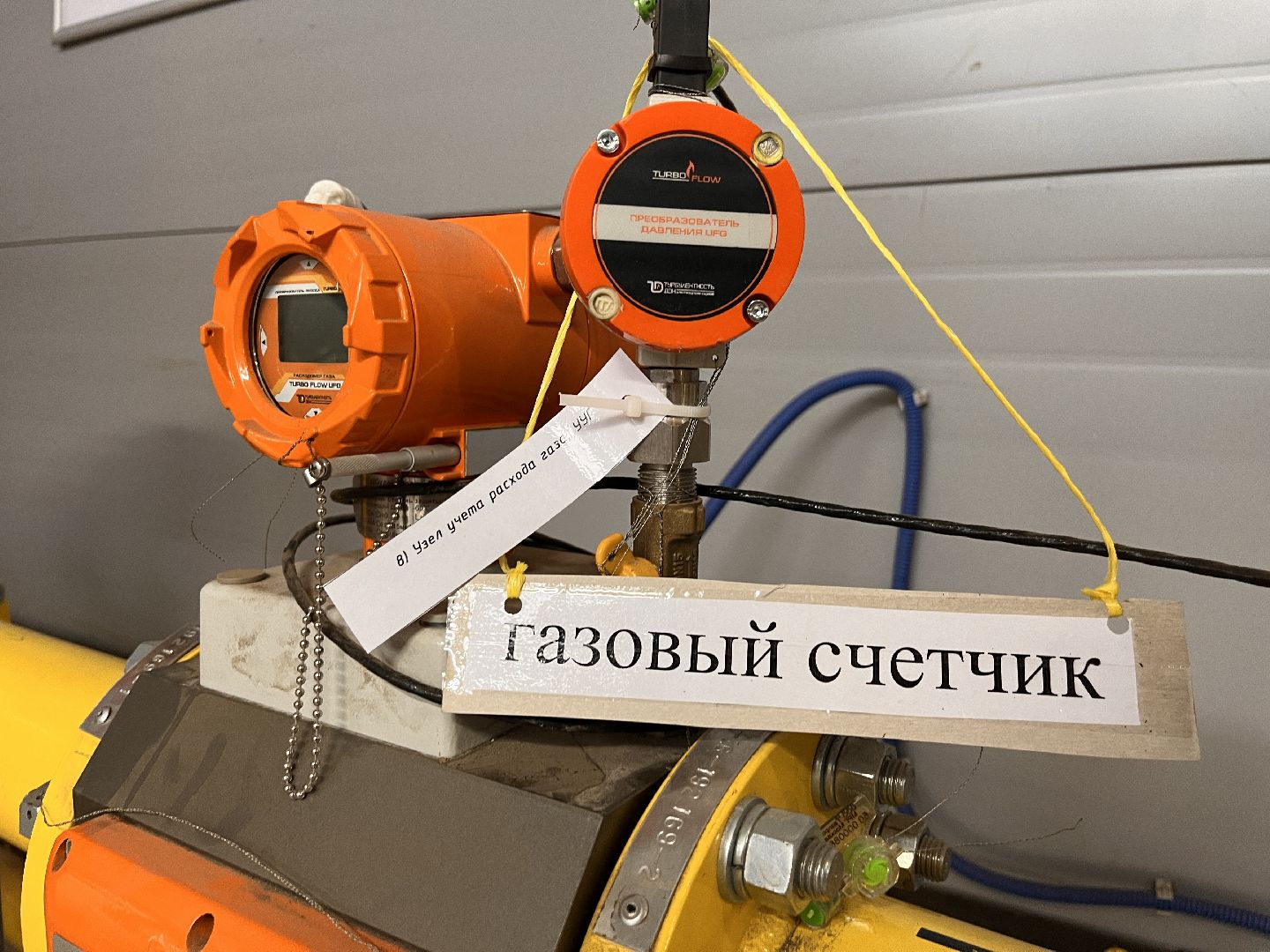 жкх, котельная, тучково, руза, рузский городской округ, московская область, подмосковье,