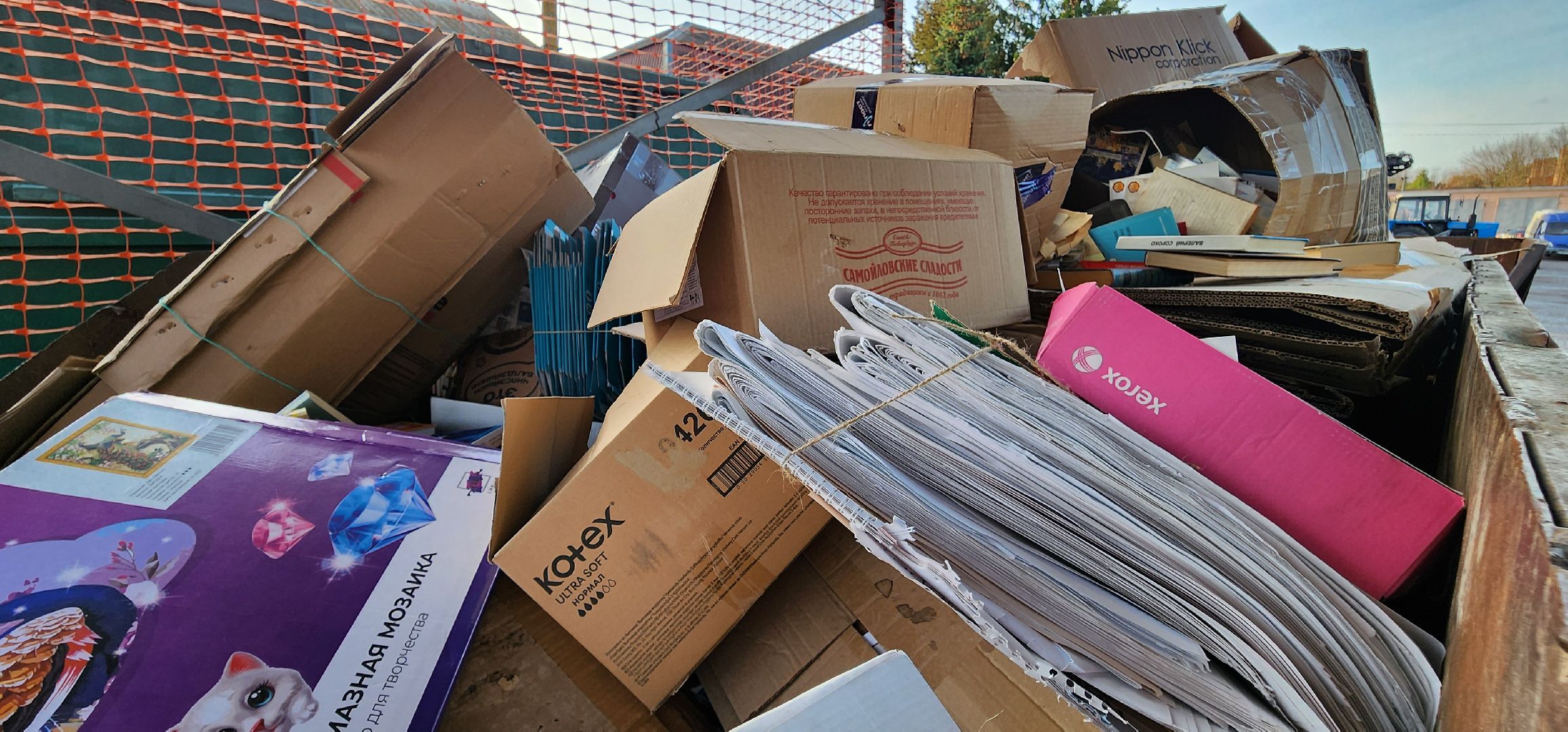 Коломна, экология