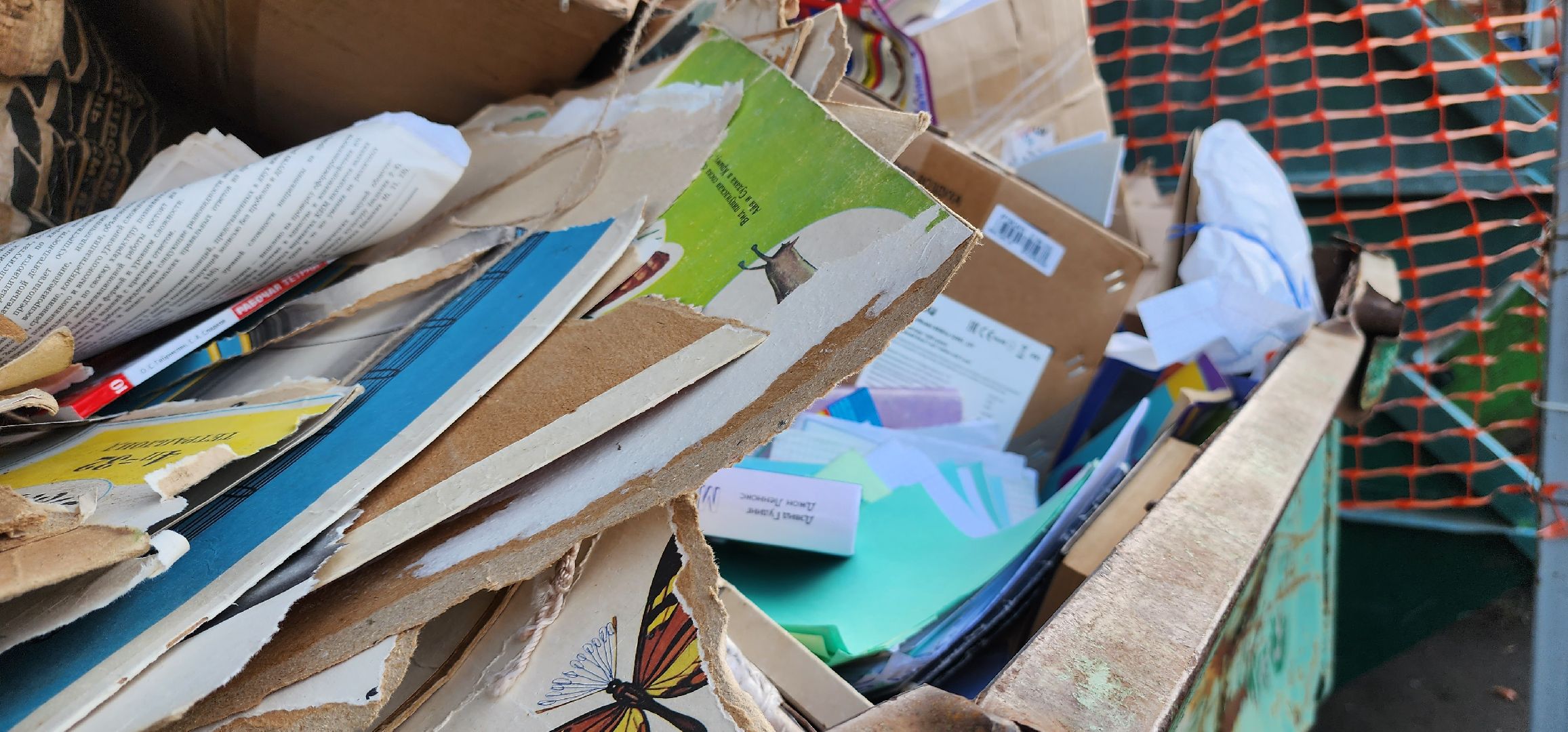 Коломна, экология