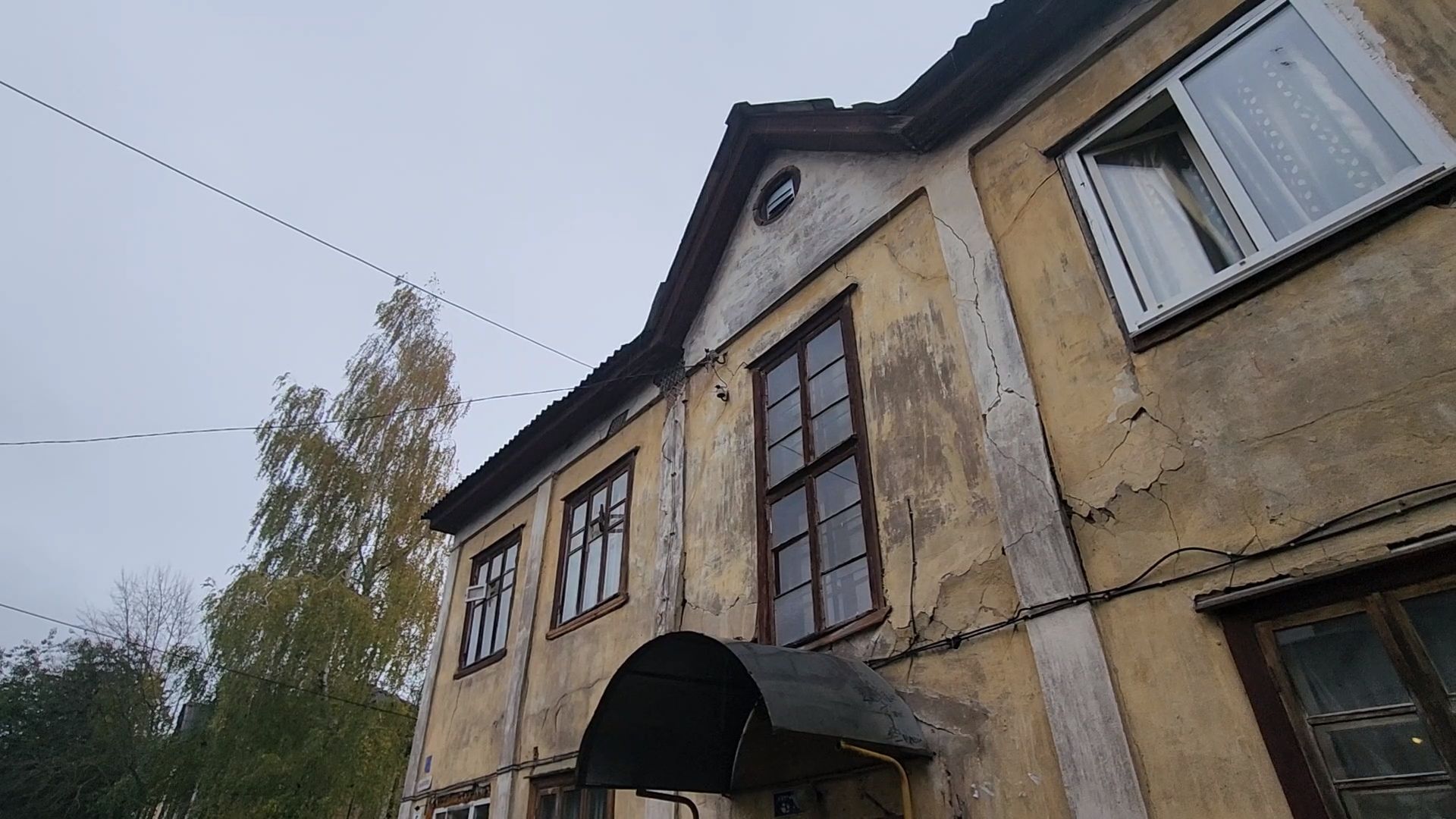 Коломна, расселение, аварийное жилье,