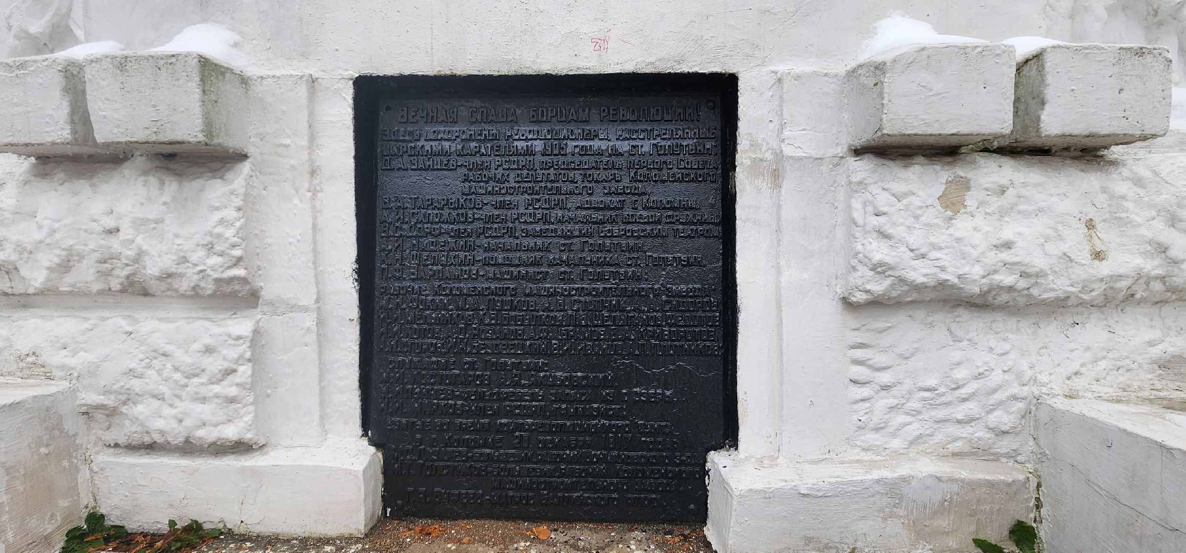 Коломна, архитектура, историческая площадь, достопримечательности,