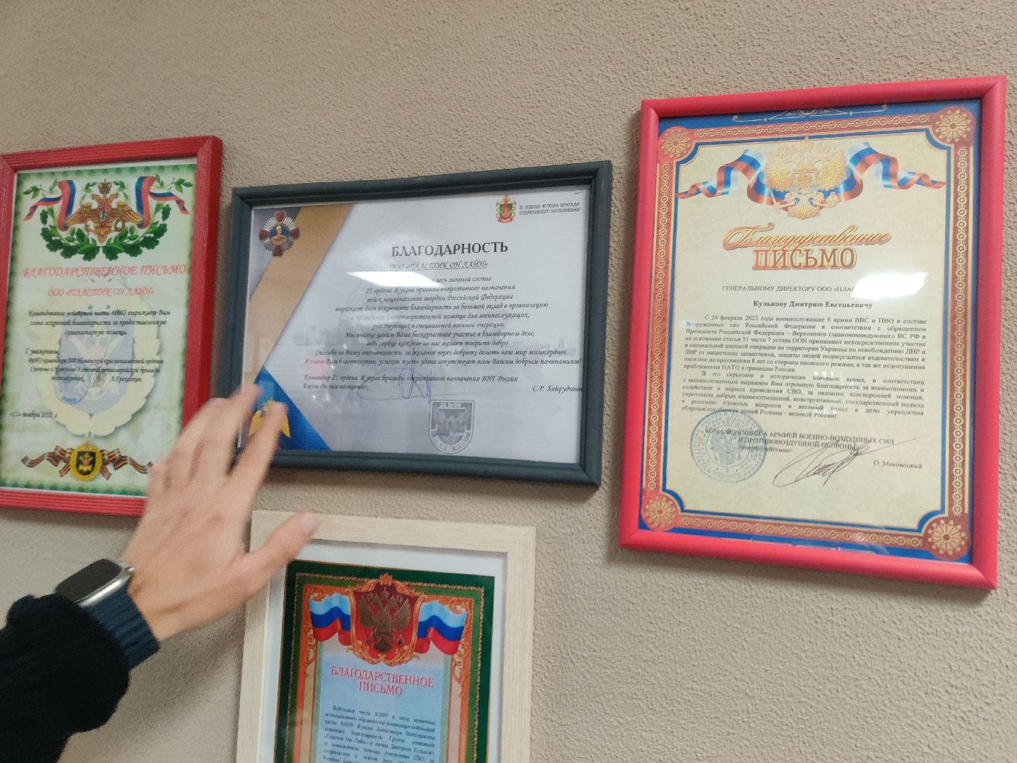 красноармейск, г.о. пушкинский, спецоперация, благотворительность,