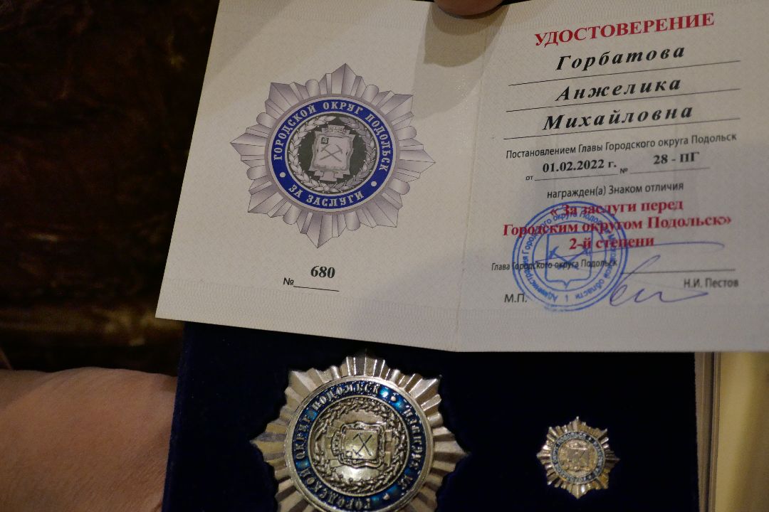 Подольск Общество