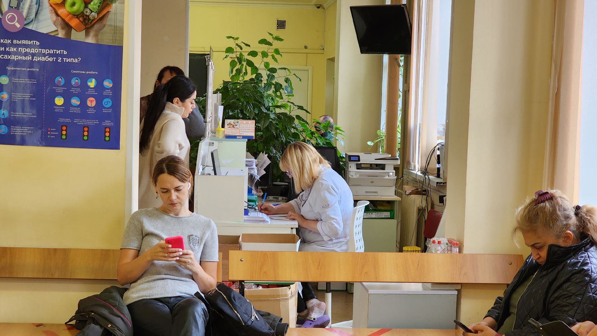 медицина, вакцинация от гриппа, котельники,