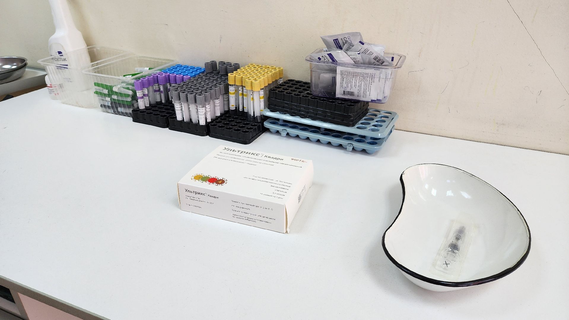 медицина, вакцинация от гриппа, котельники,