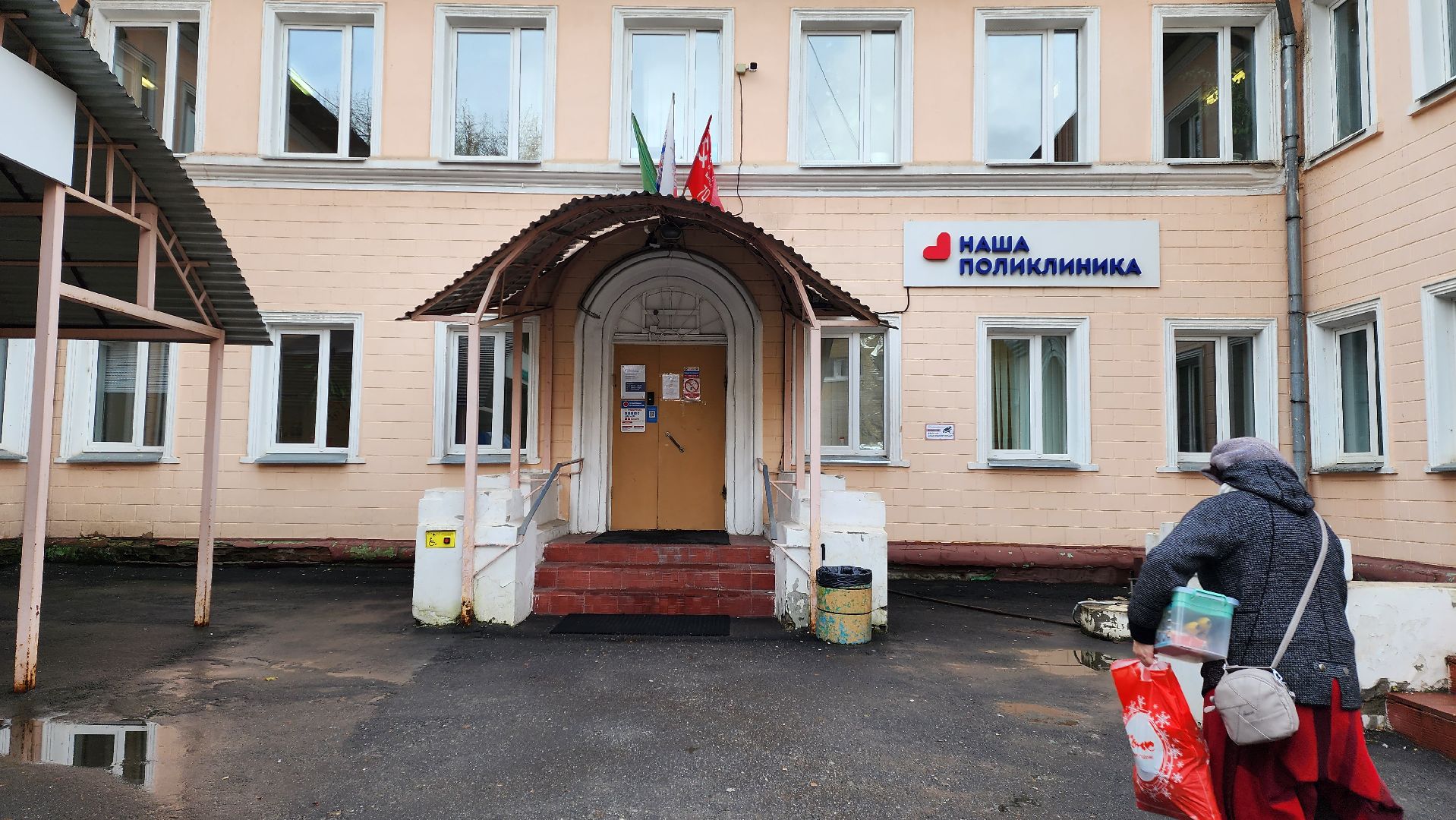 медицина, вакцинация от гриппа, котельники,