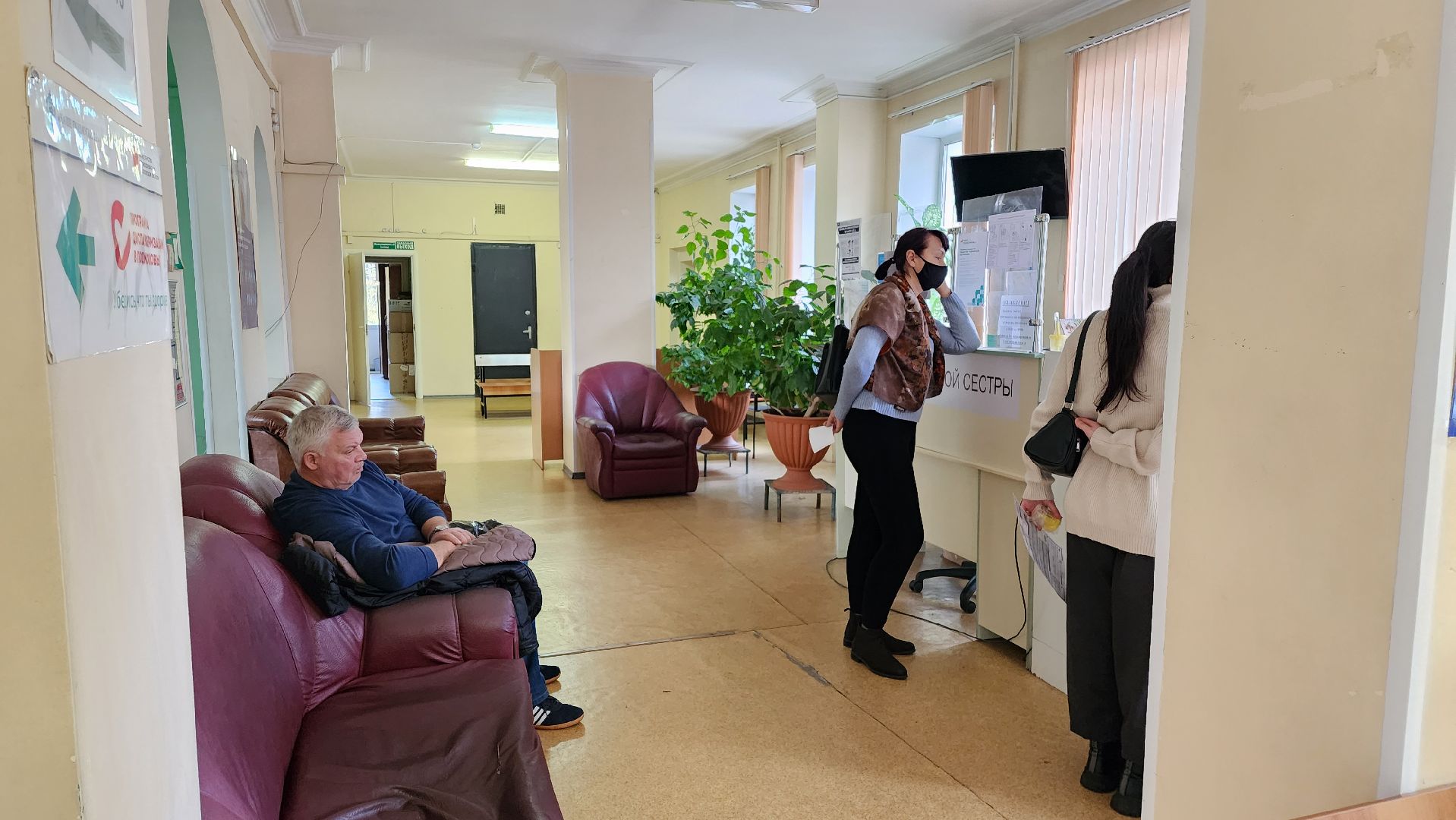 медицина, вакцинация от гриппа, котельники,