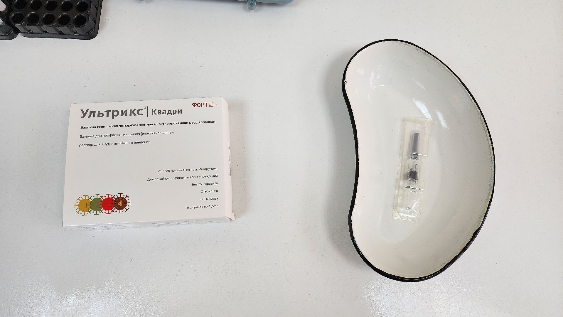 медицина, вакцинация от гриппа, котельники,