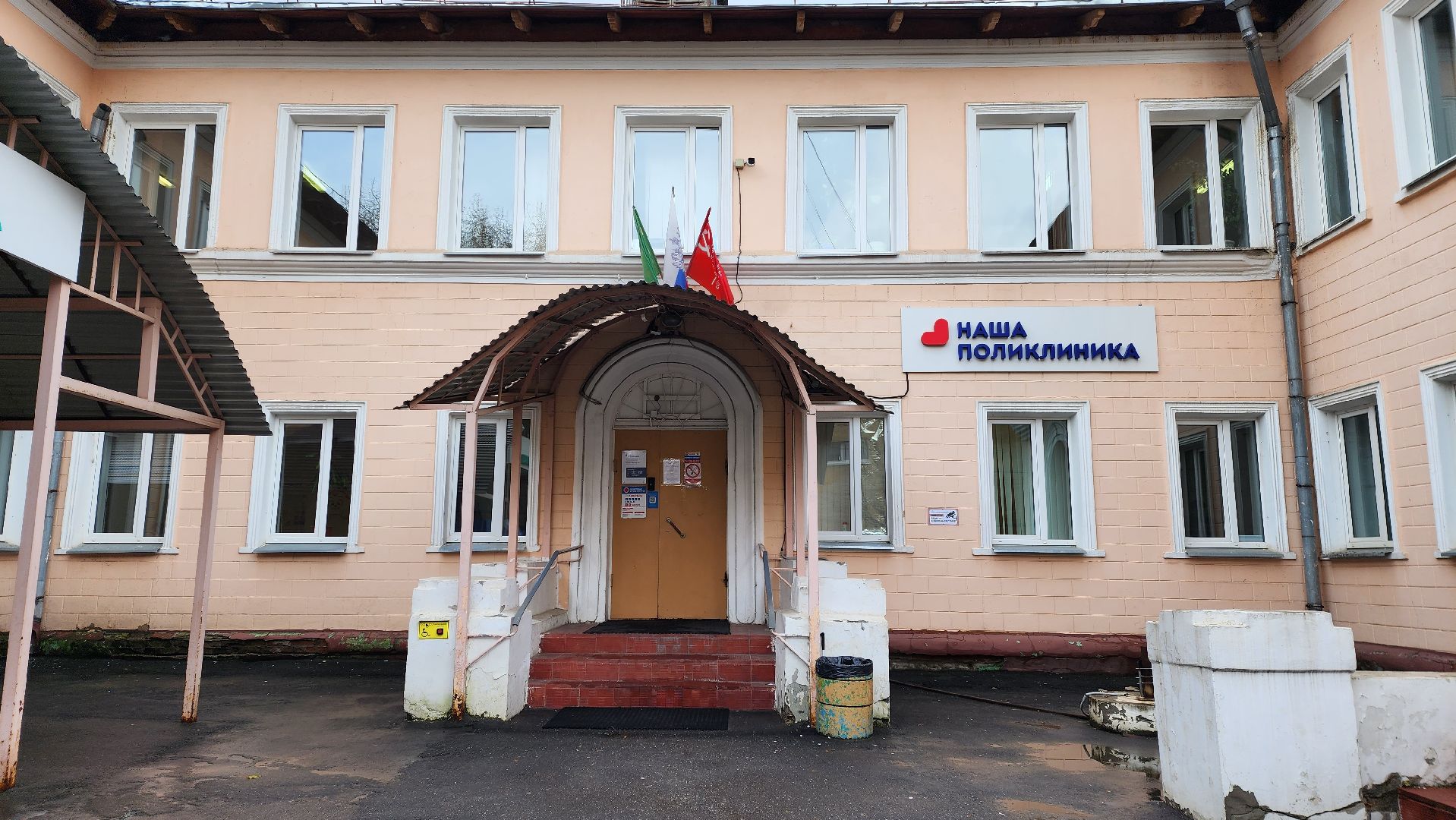 медицина, вакцинация от гриппа, котельники,