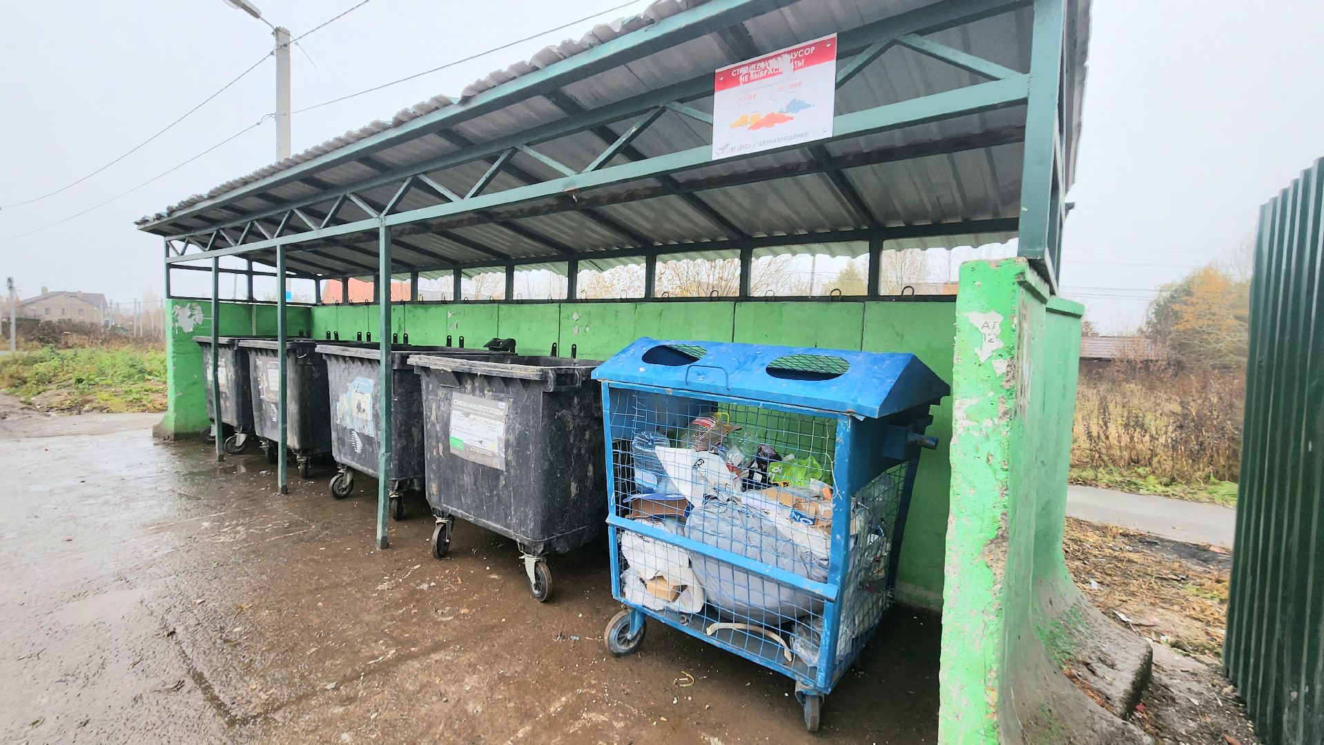 домодедово, подмосковье, каширский оператор, вывоз мусора, несанкционированный мусор, строительный мусор, региональный оператор, востряково,