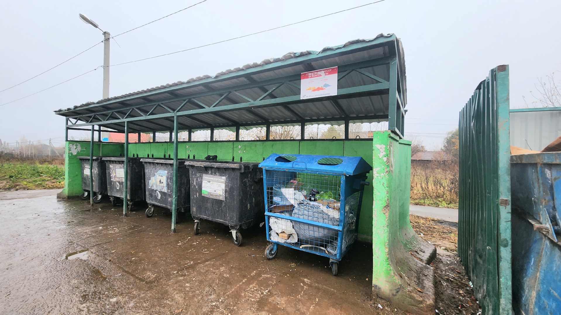 домодедово, подмосковье, каширский оператор, вывоз мусора, несанкционированный мусор, строительный мусор, региональный оператор, востряково,