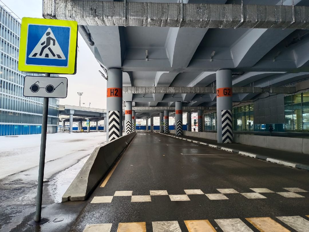 Домодедово Аэропорт