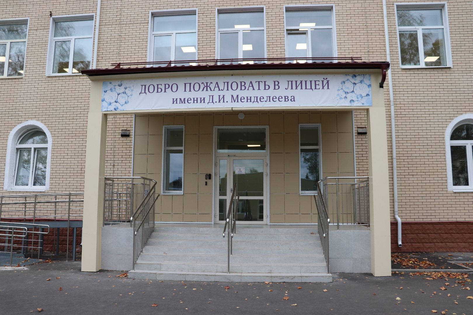 Клин, дети, образование, школы,