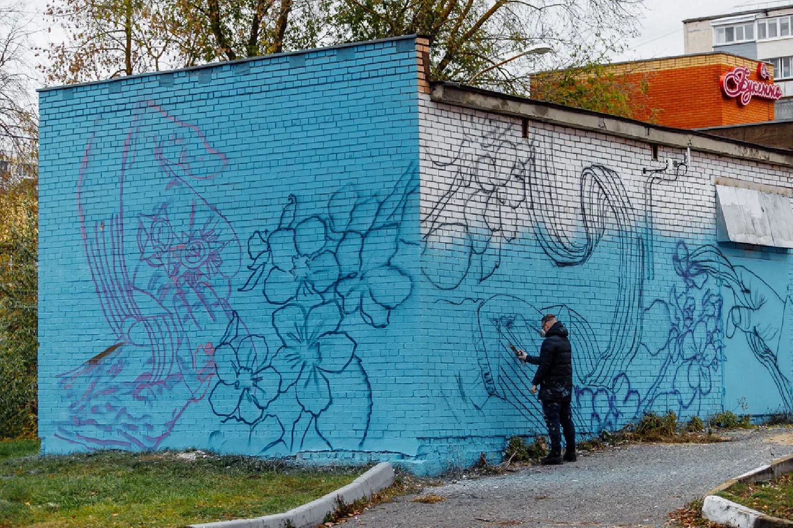 граффити, мурал, единая россия, память, война, орехово-зуево,