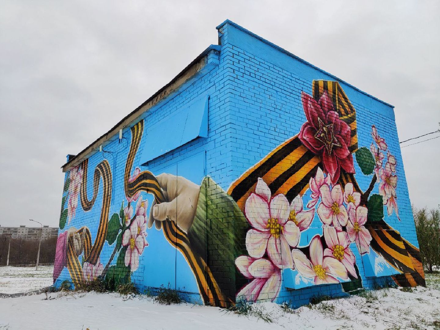 граффити, мурал, единая россия, память, война, орехово-зуево,