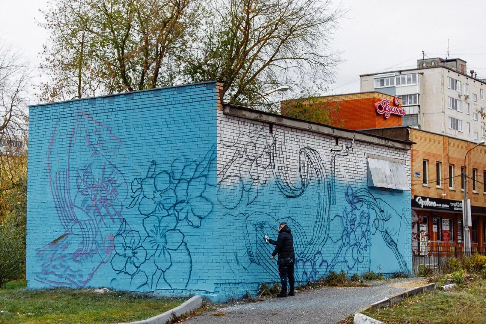 граффити, мурал, единая россия, память, война, орехово-зуево,