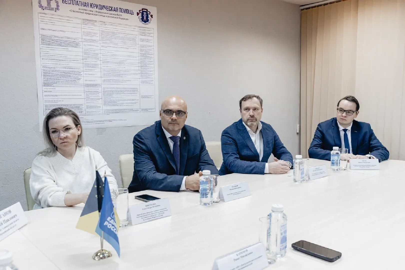 химки, юристы, адвокат, центр, помощь, общество,